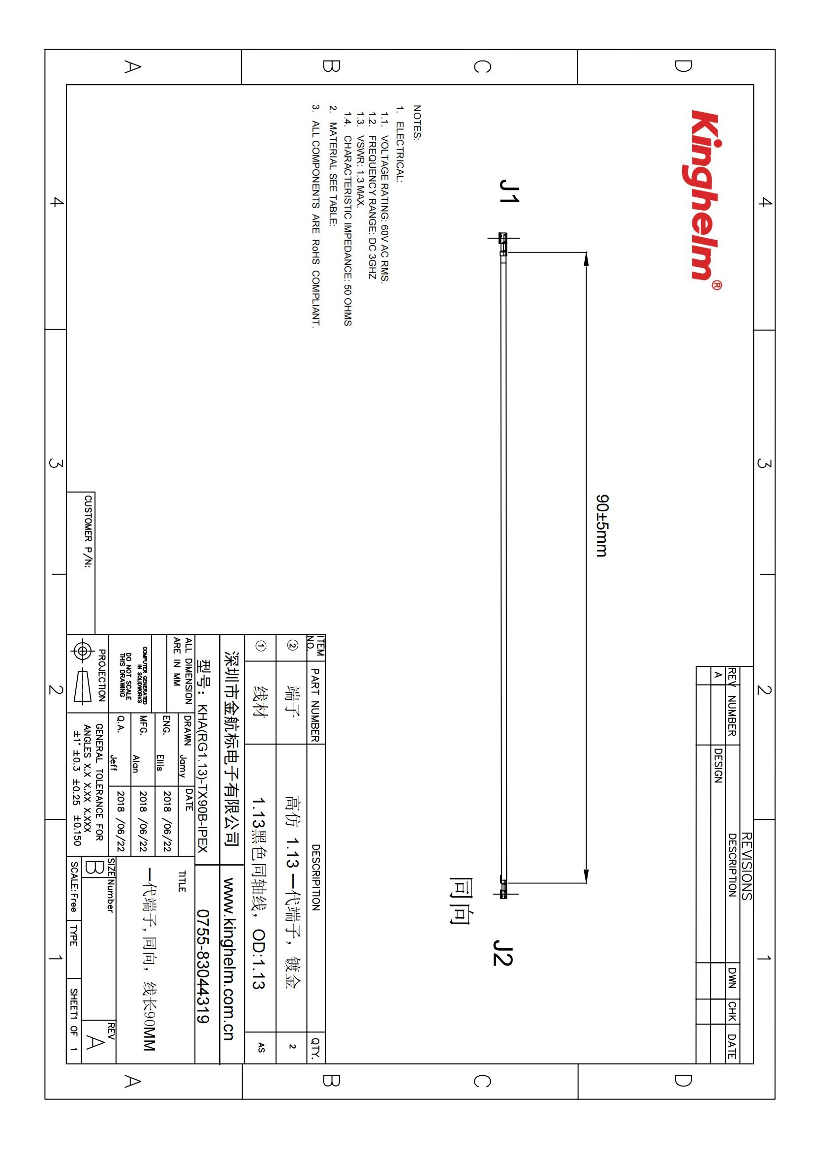 KHA(RG1.13)-TX90B-IPEX_00.jpg