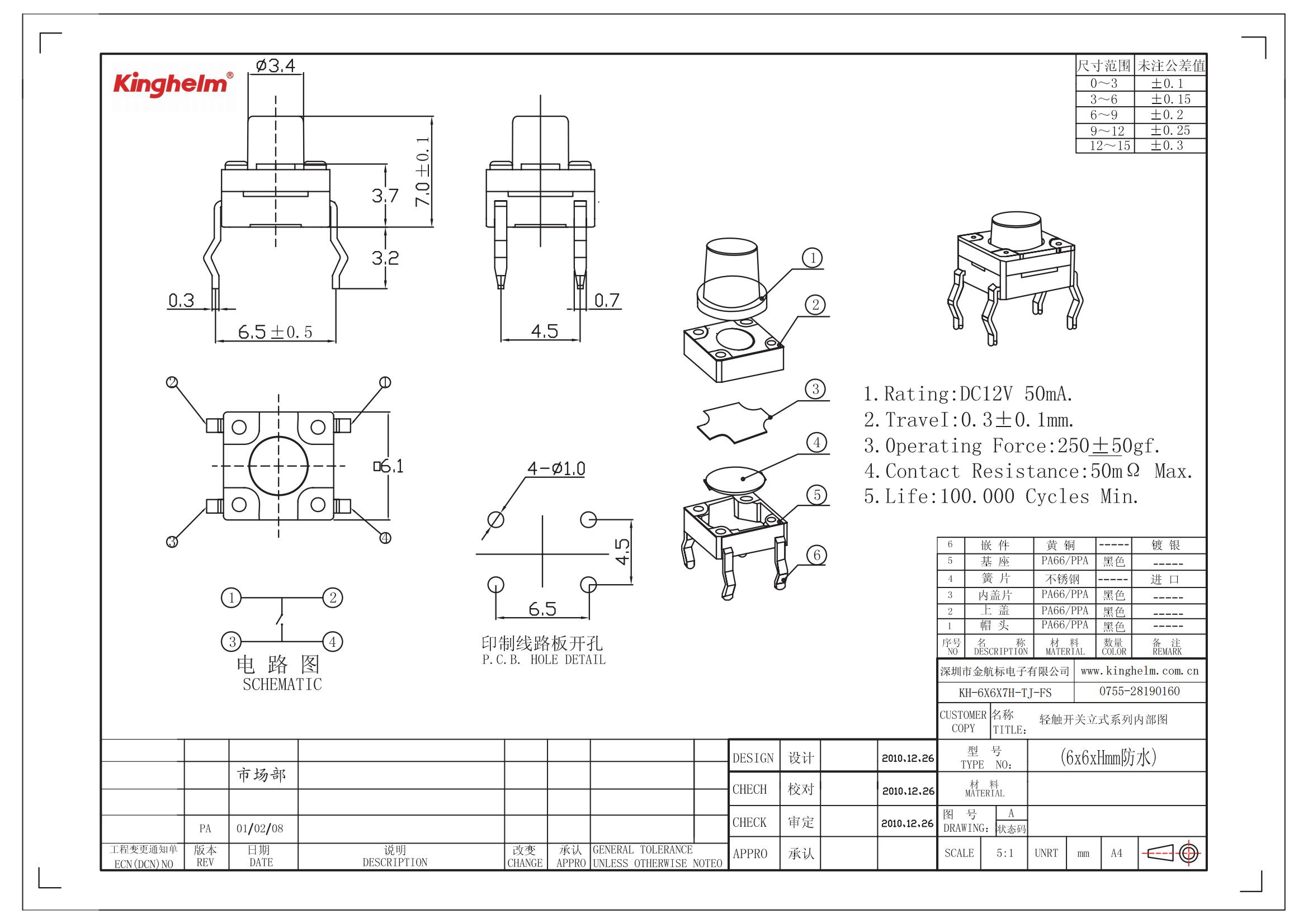 KH-6X6X7H-TJ-FS_00.jpg