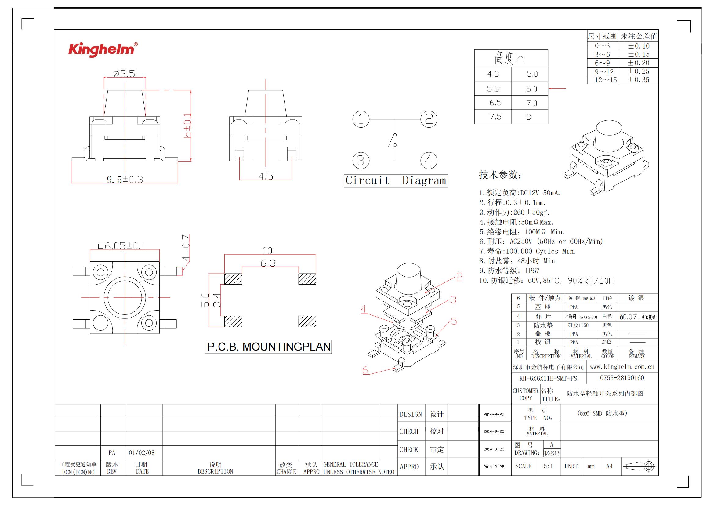 KH-6X6X11H-SMT-FS_00.jpg