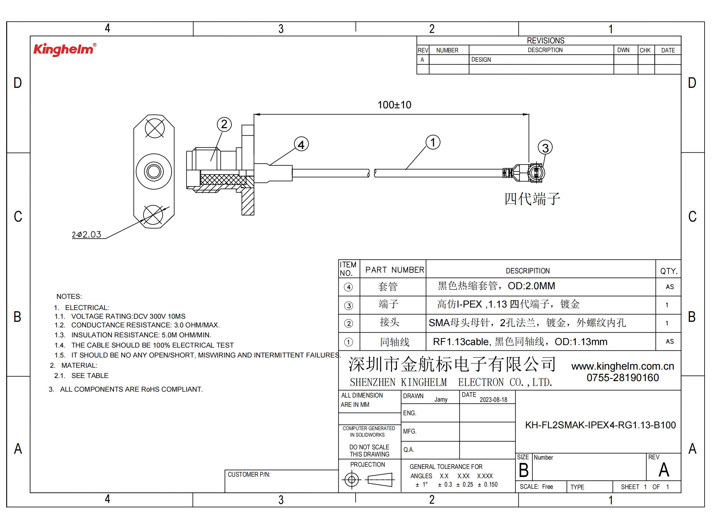 KH-FL2SMAK-IPEX4-RG1.13-B100_00.jpg