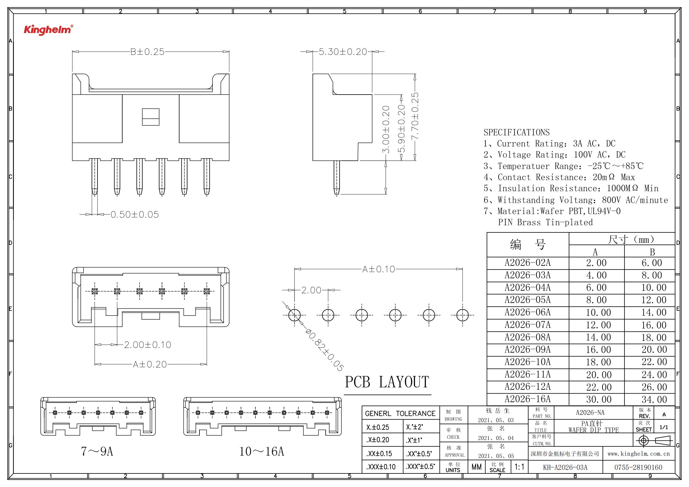 KH-A2026-03A_00.jpg