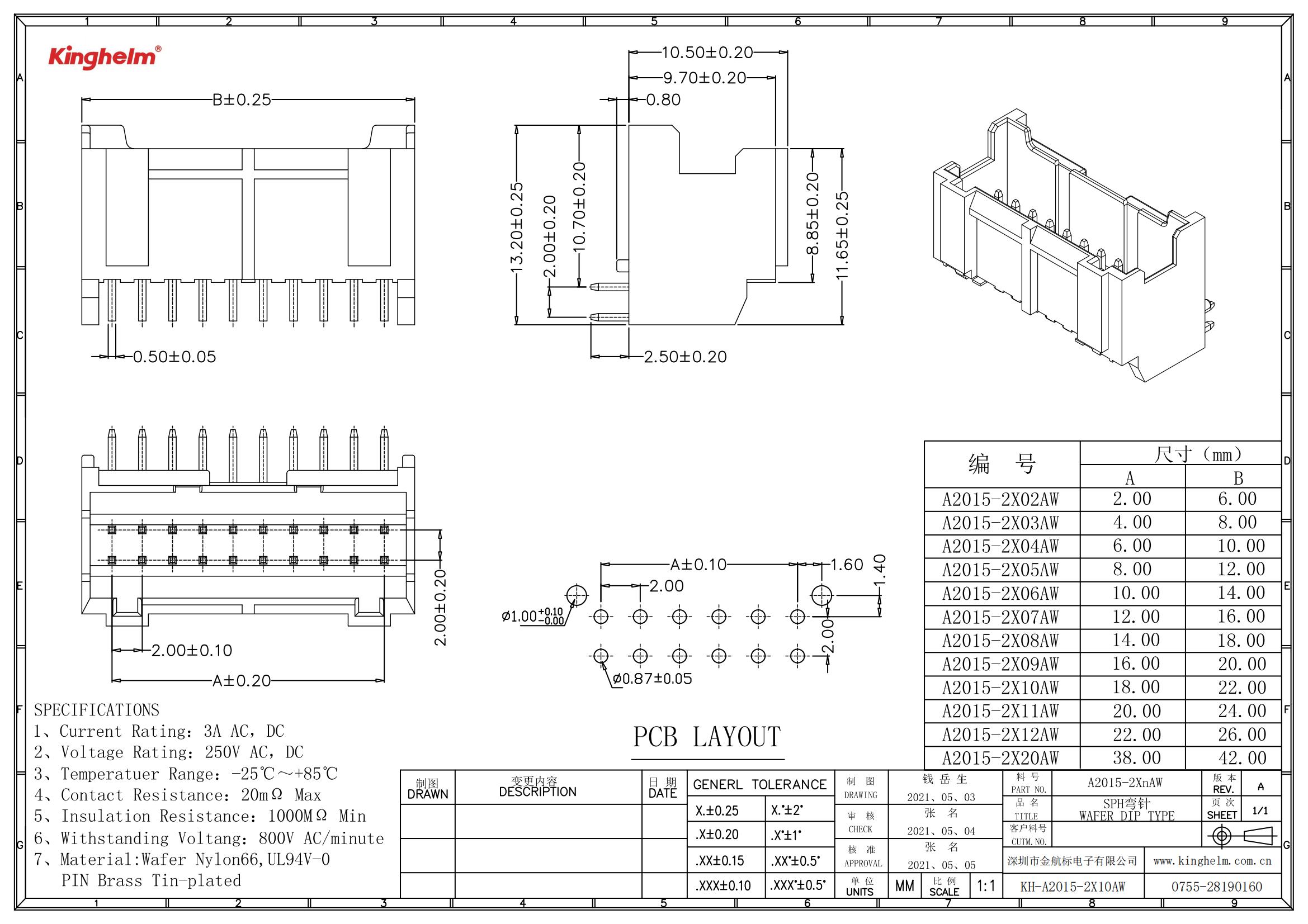 KH-A2015-2X10AW_00.jpg