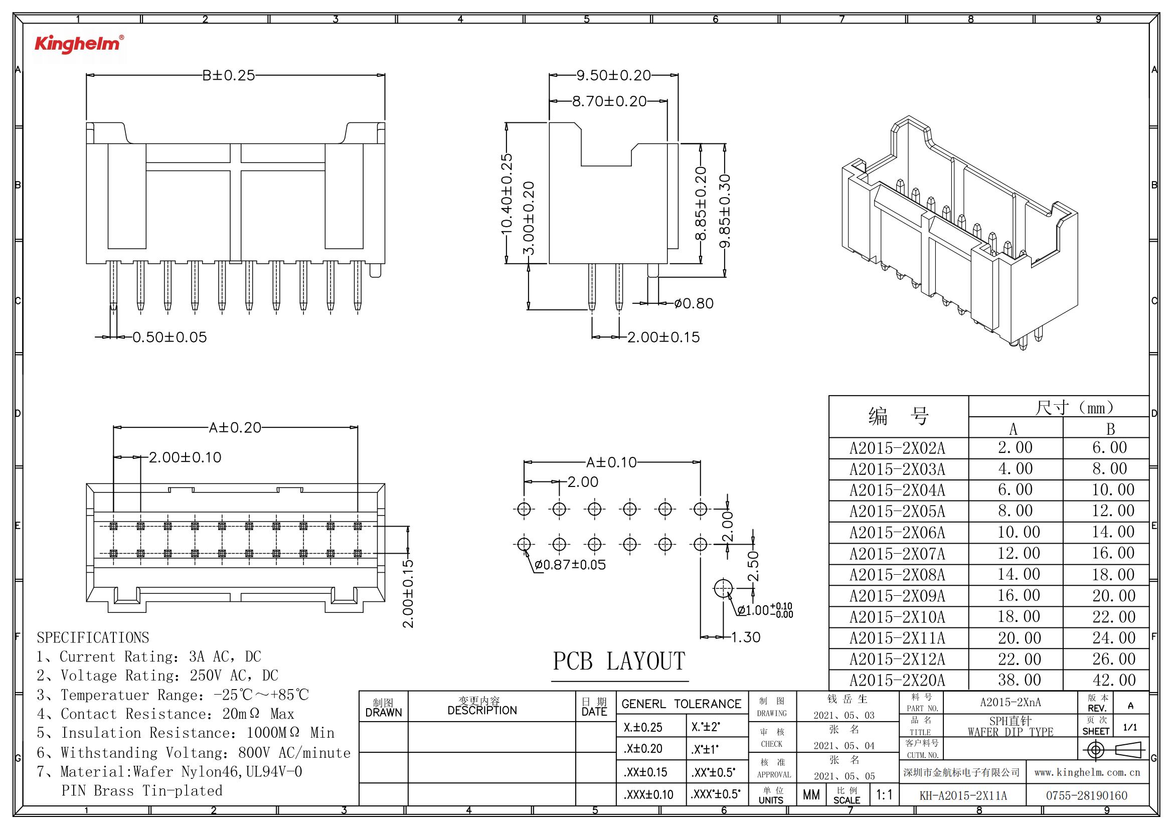 KH-A2015-2X11A_00.jpg