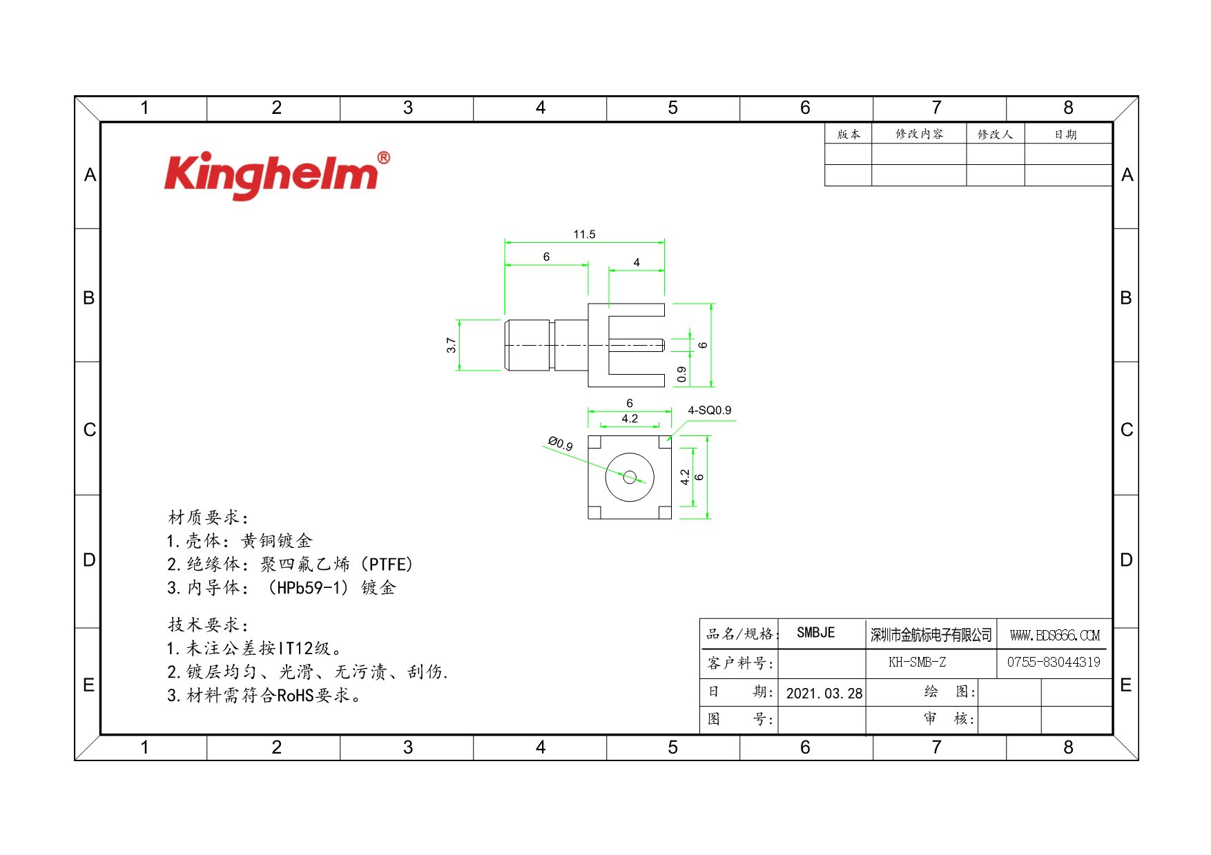 KH-SMB-Z-1.jpg