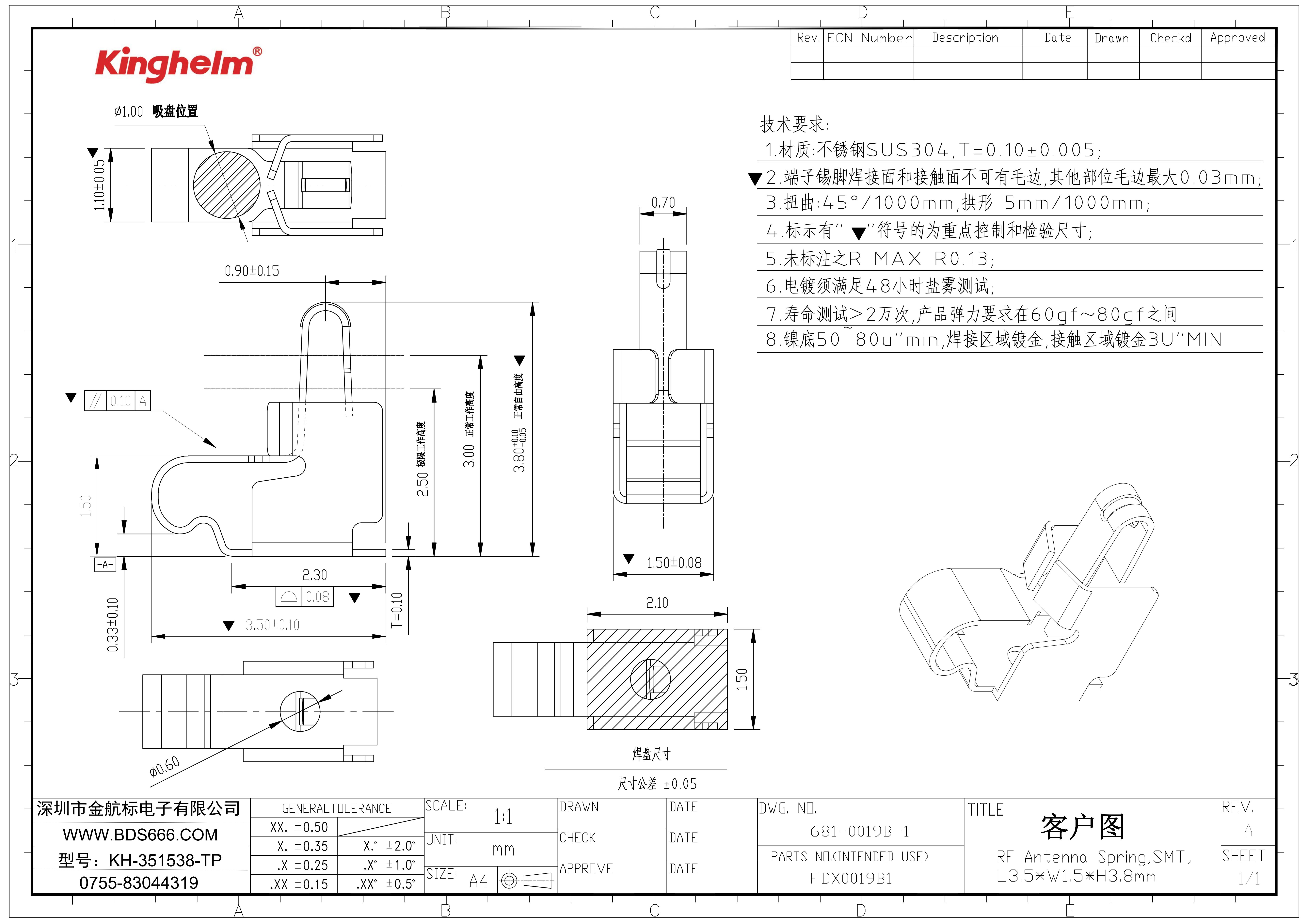 KH-351538-TP_00.jpg