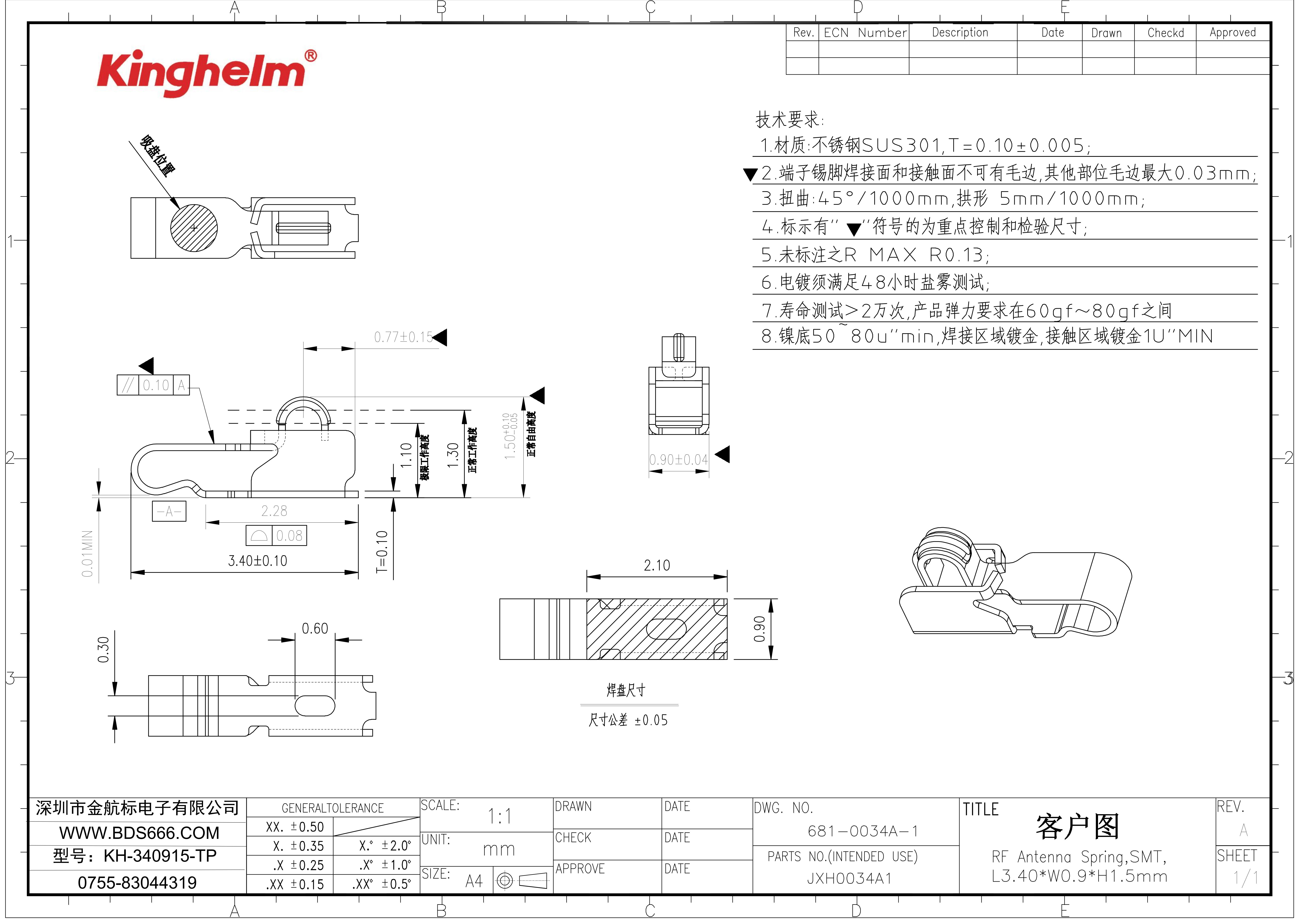 KH-340915-TP_00.jpg