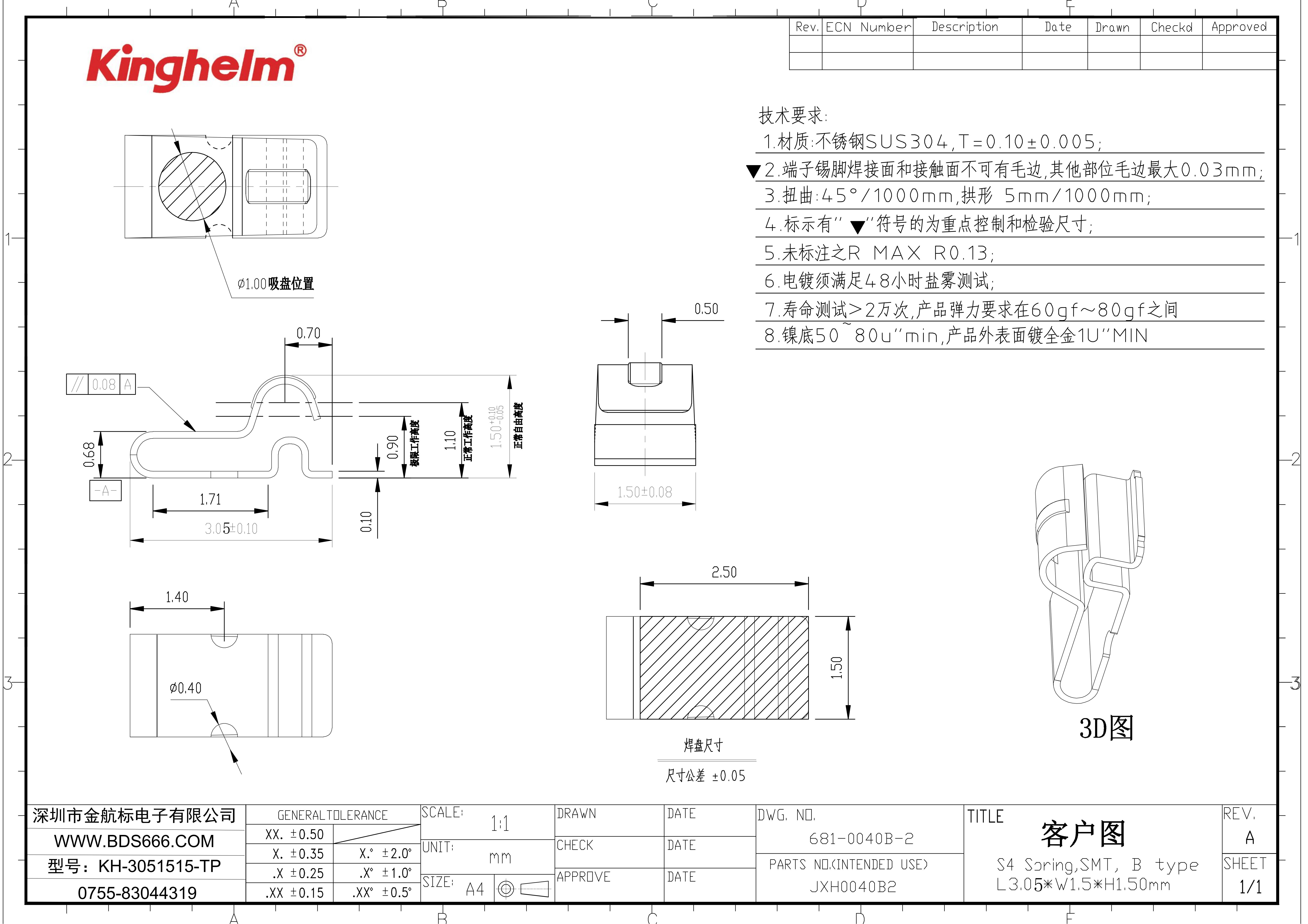 KH-3051515-TP_00.jpg