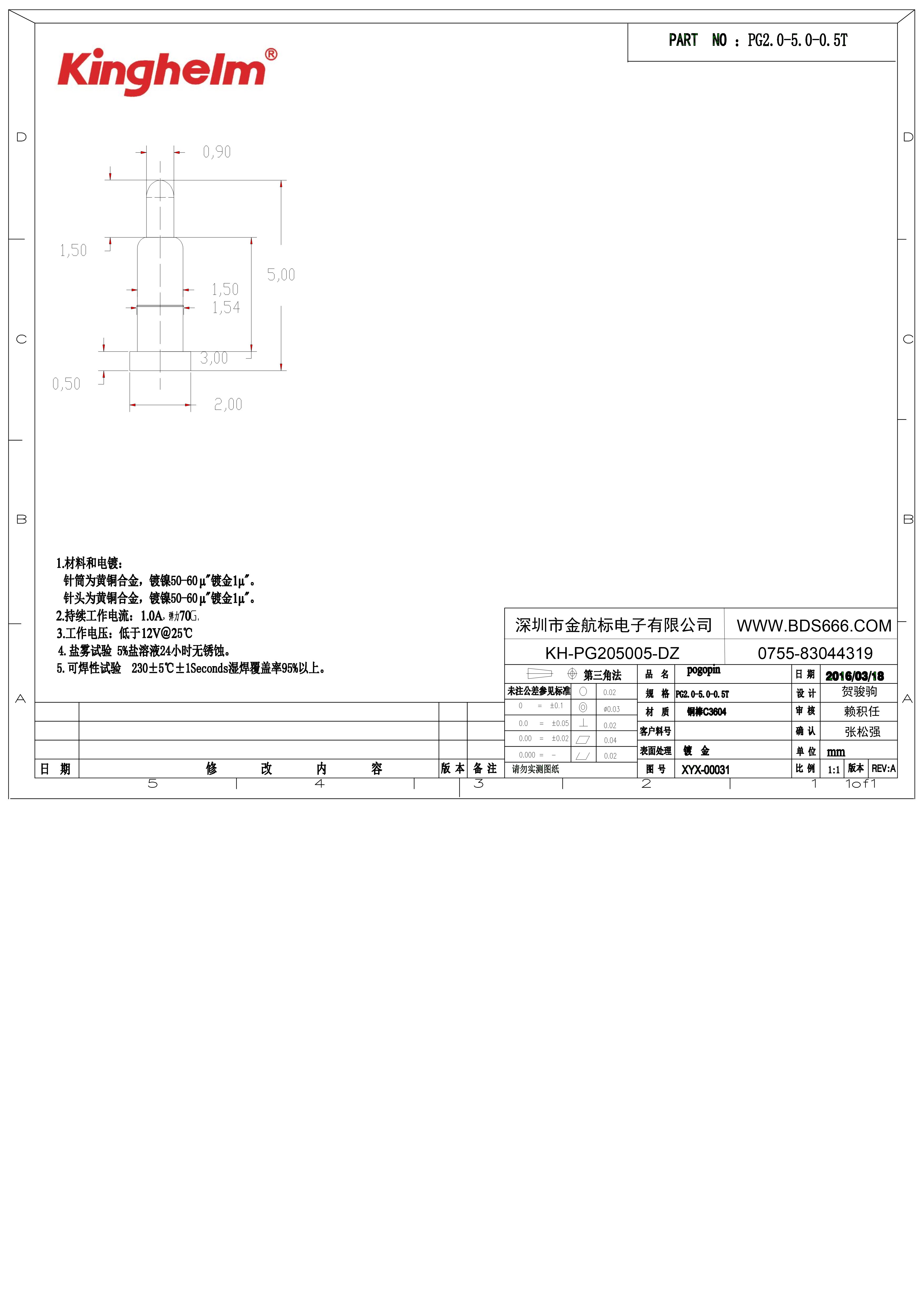 KH-PG205005-DZ-1.jpg