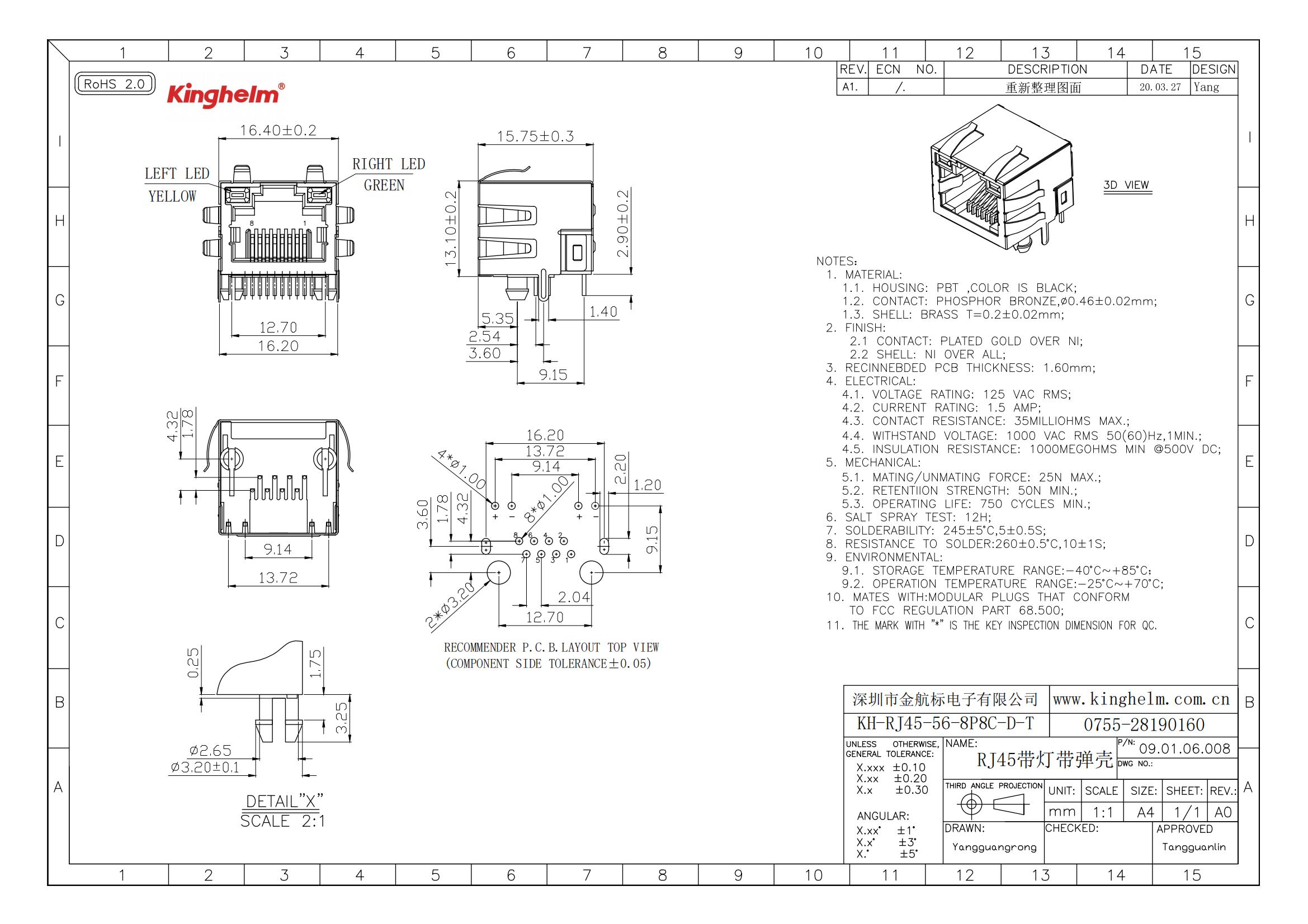 C3038669_以太网连接器(RJ45+RJ11)_KH-RJ45-56-8P8C-D-T_规格书_KINGHELM(hahabet甄选)以太网连接器(RJ45+RJ11)规格书_00.jpg