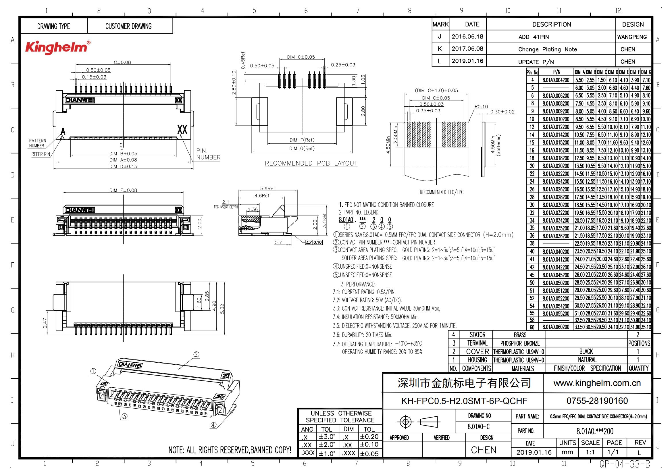 KH-FPC0.5-H2.0SMT-6P-QCHF_00.jpg