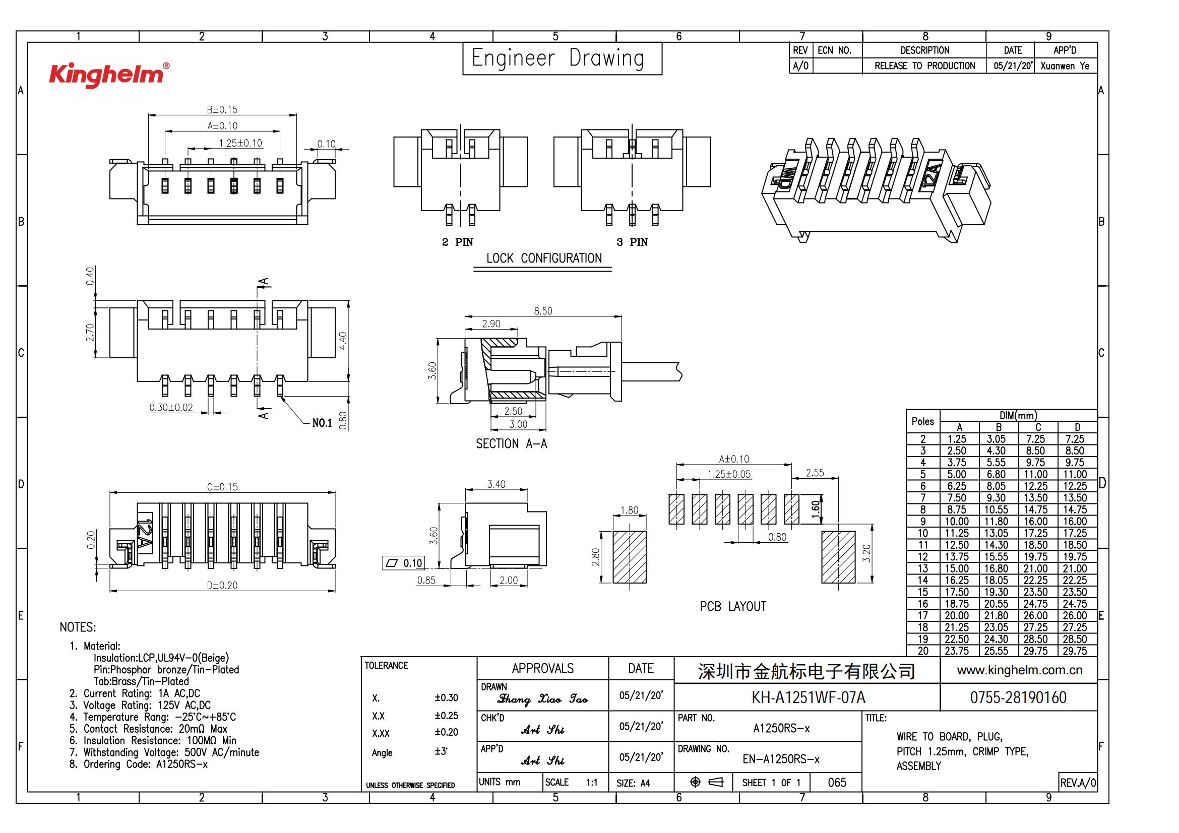 KH-A1251WF-07A_00.jpg