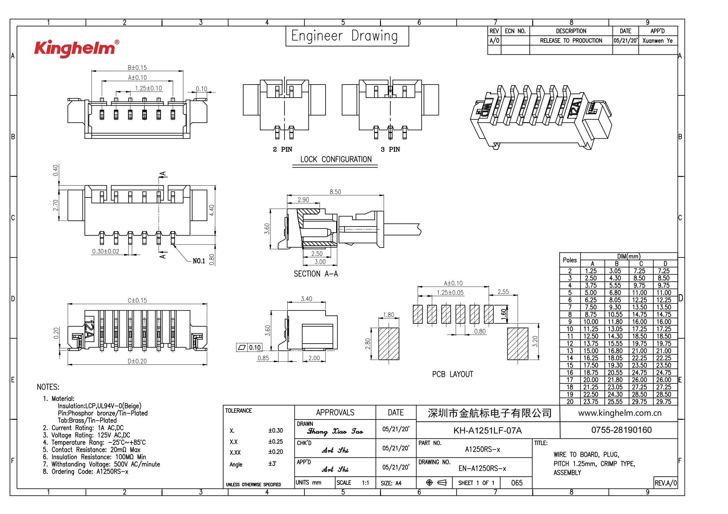 KH-A1251LF-07A_00.jpg