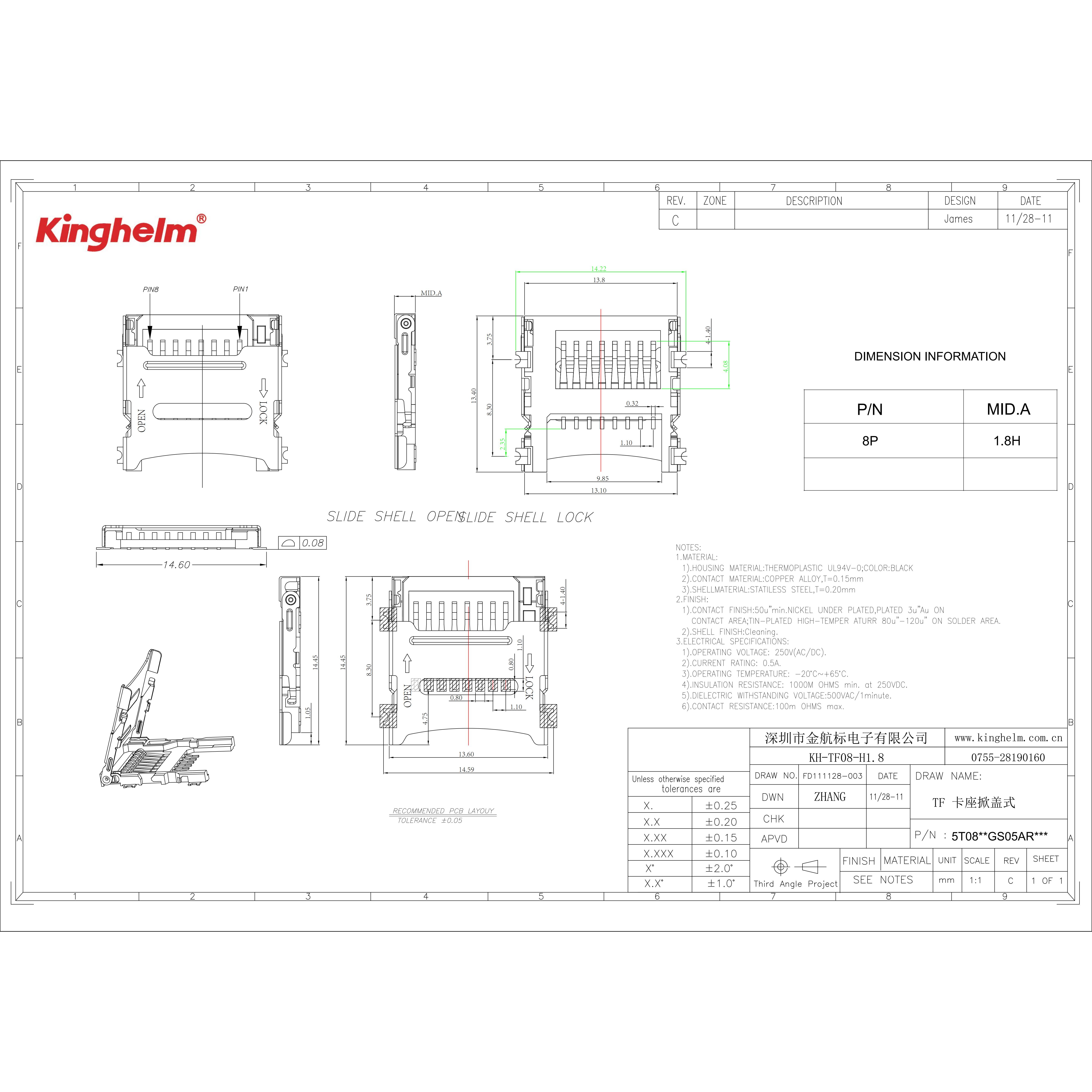 KH-TF08-H1.8_00.jpg