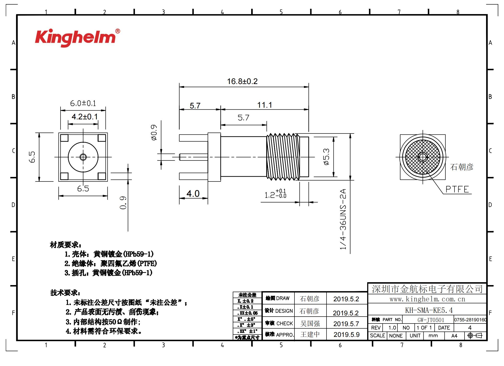 C5123111_RF射频同轴连接器_KH-SMA-KE5.4_规格书_KINGHELM(hahabet甄选)RF射频同轴连接器规格书_00.jpg