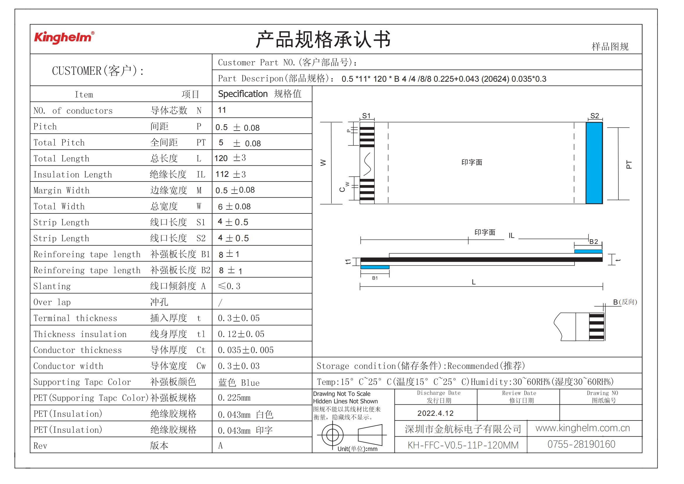 KH-FFC-V0.5-11P-120MM_00.jpg