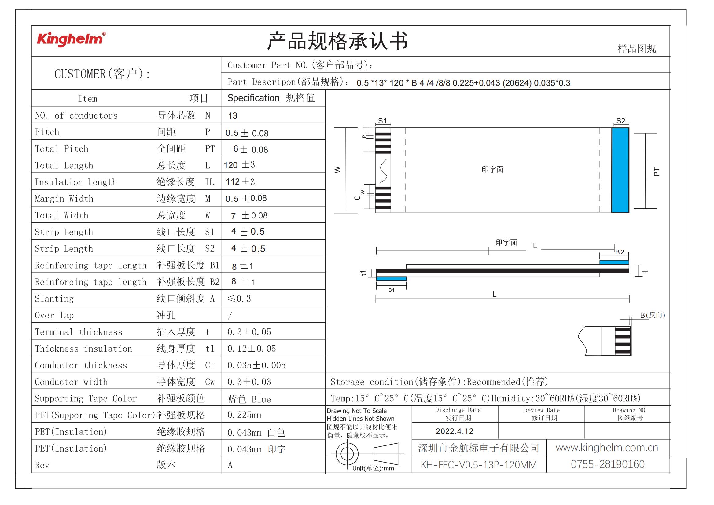 KH-FFC-V0.5-13P-120MM_00.jpg