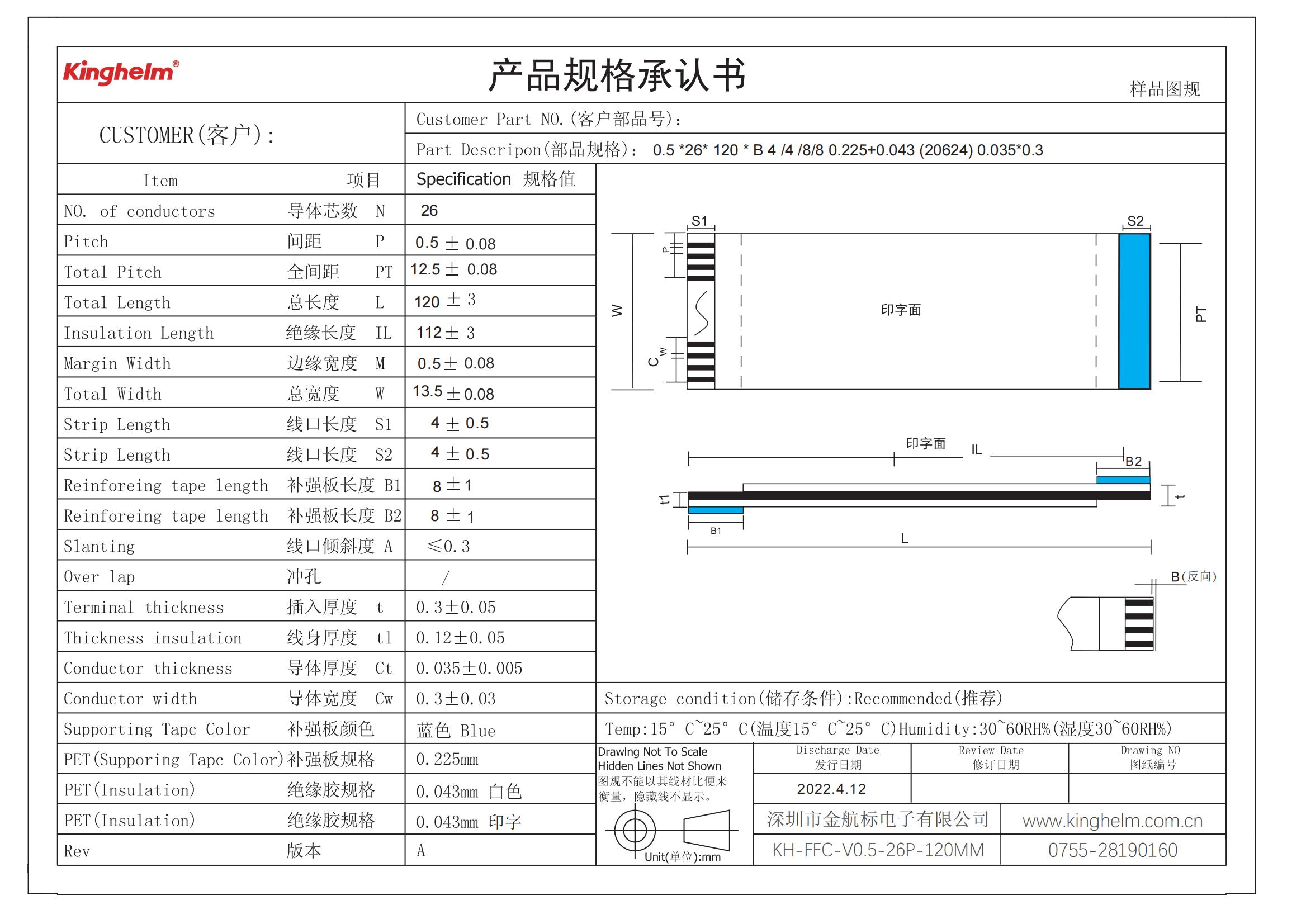 KH-FFC-V0.5-26P-120MM_00.jpg