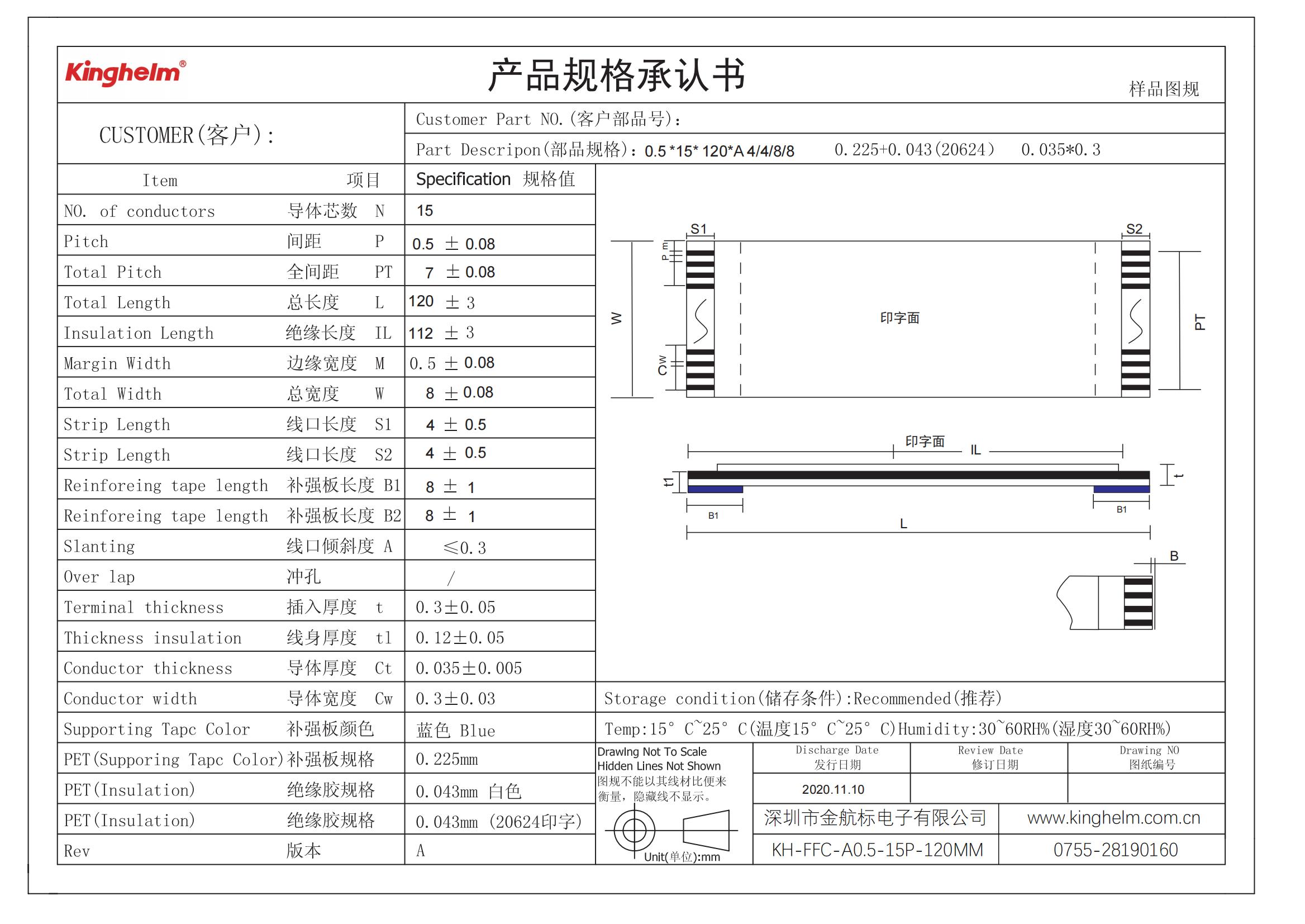 KH-FFC-A0.5-15P-120MM_00.jpg