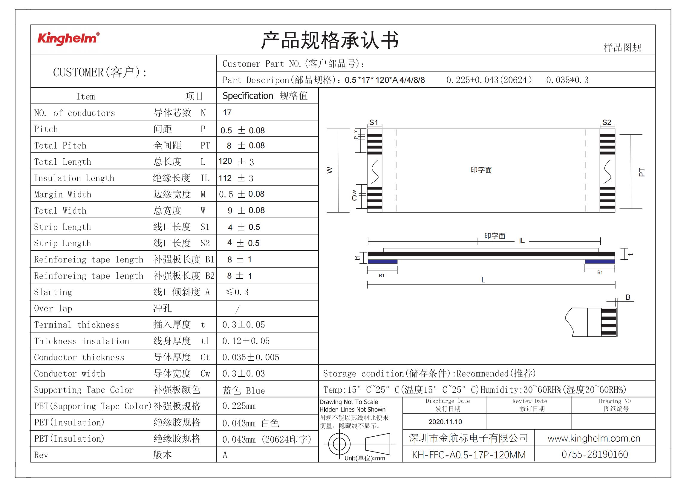 KH-FFC-A0.5-17P-120MM_00.jpg