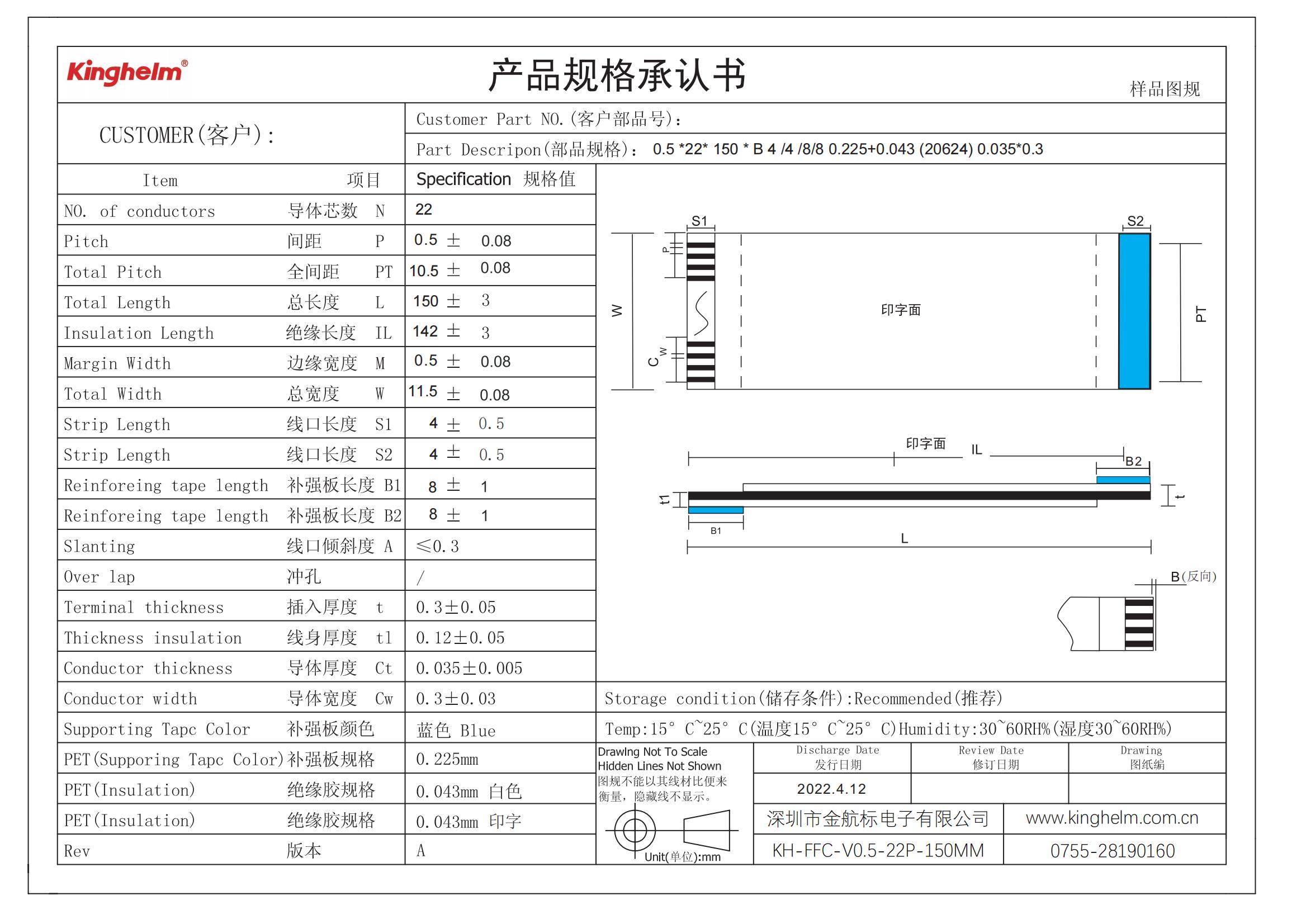 KH-FFC-V0.5-22P-150MM_00.jpg