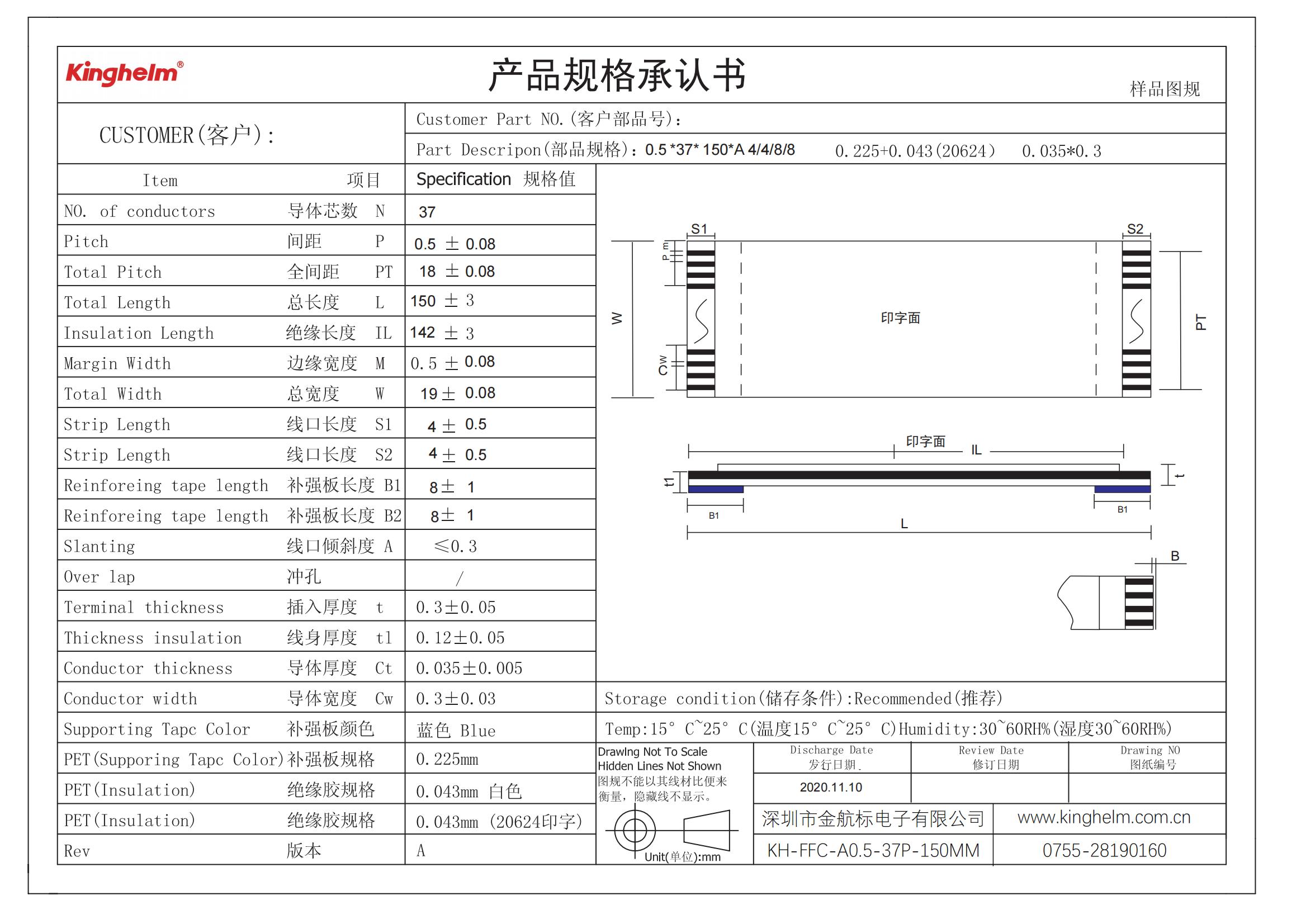 KH-FFC-A0.5-37P-150MM_00.jpg