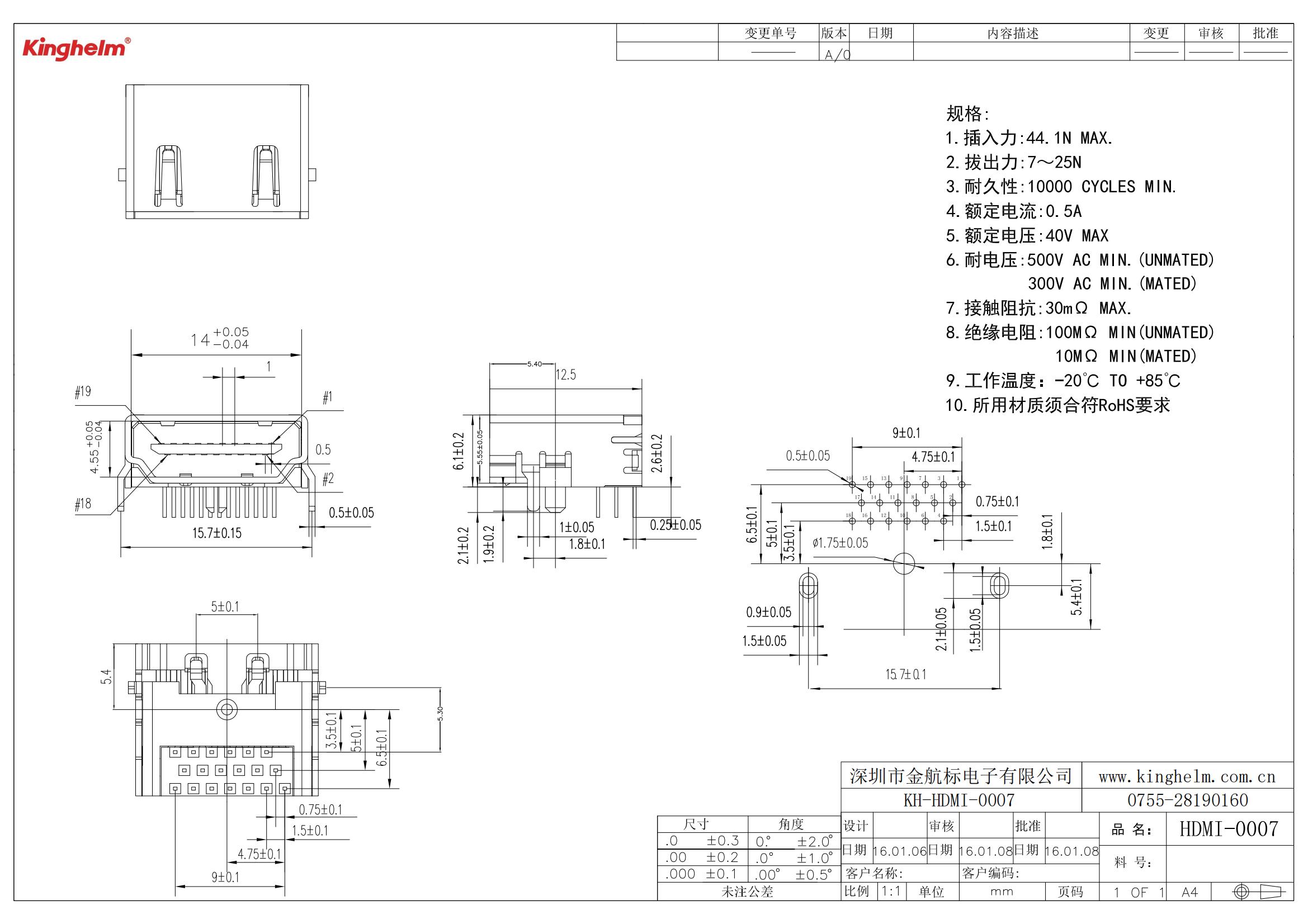 KH-HDMI-0007(2)(2)_00.jpg