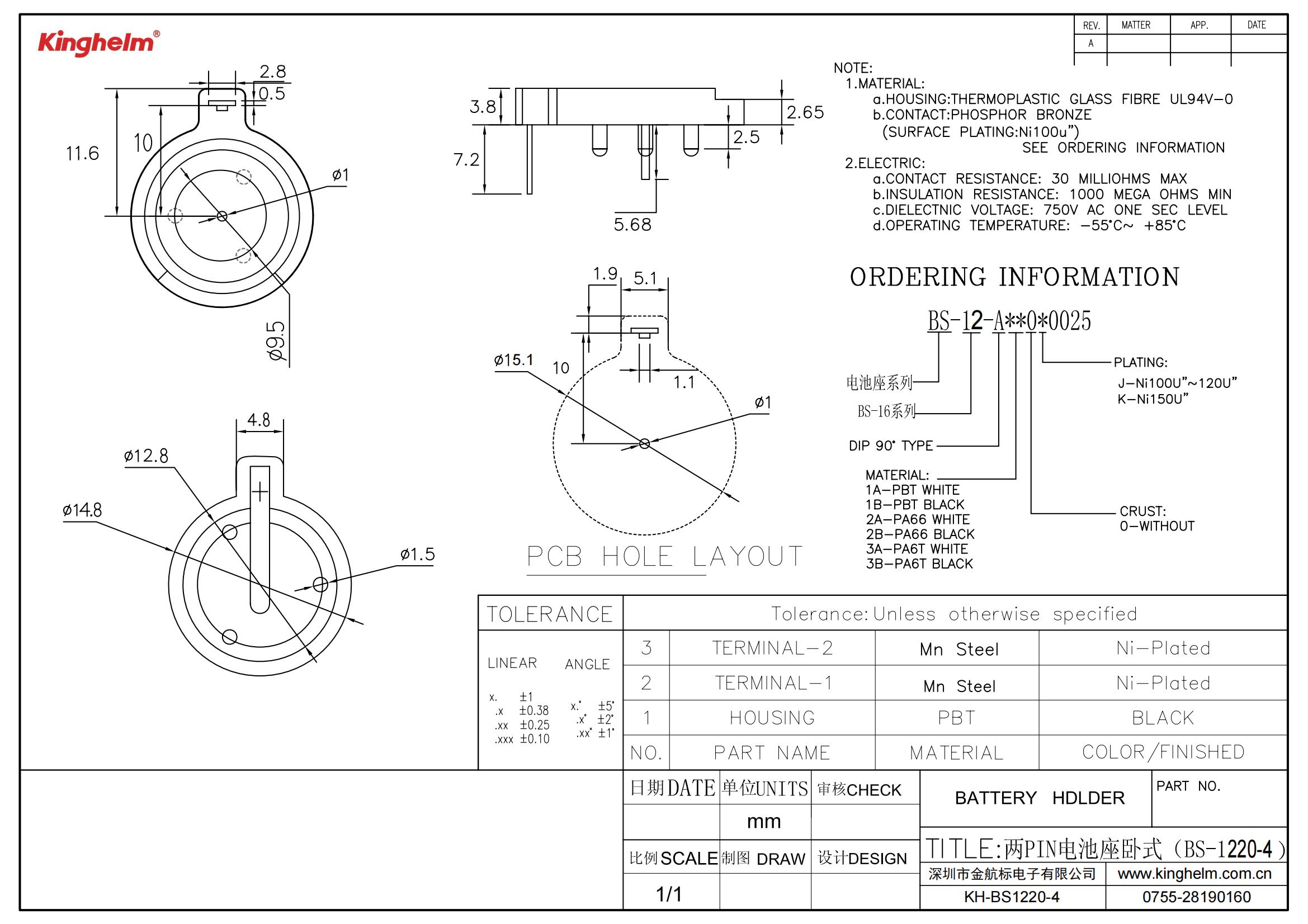 KH-BS1220-4_00.jpg