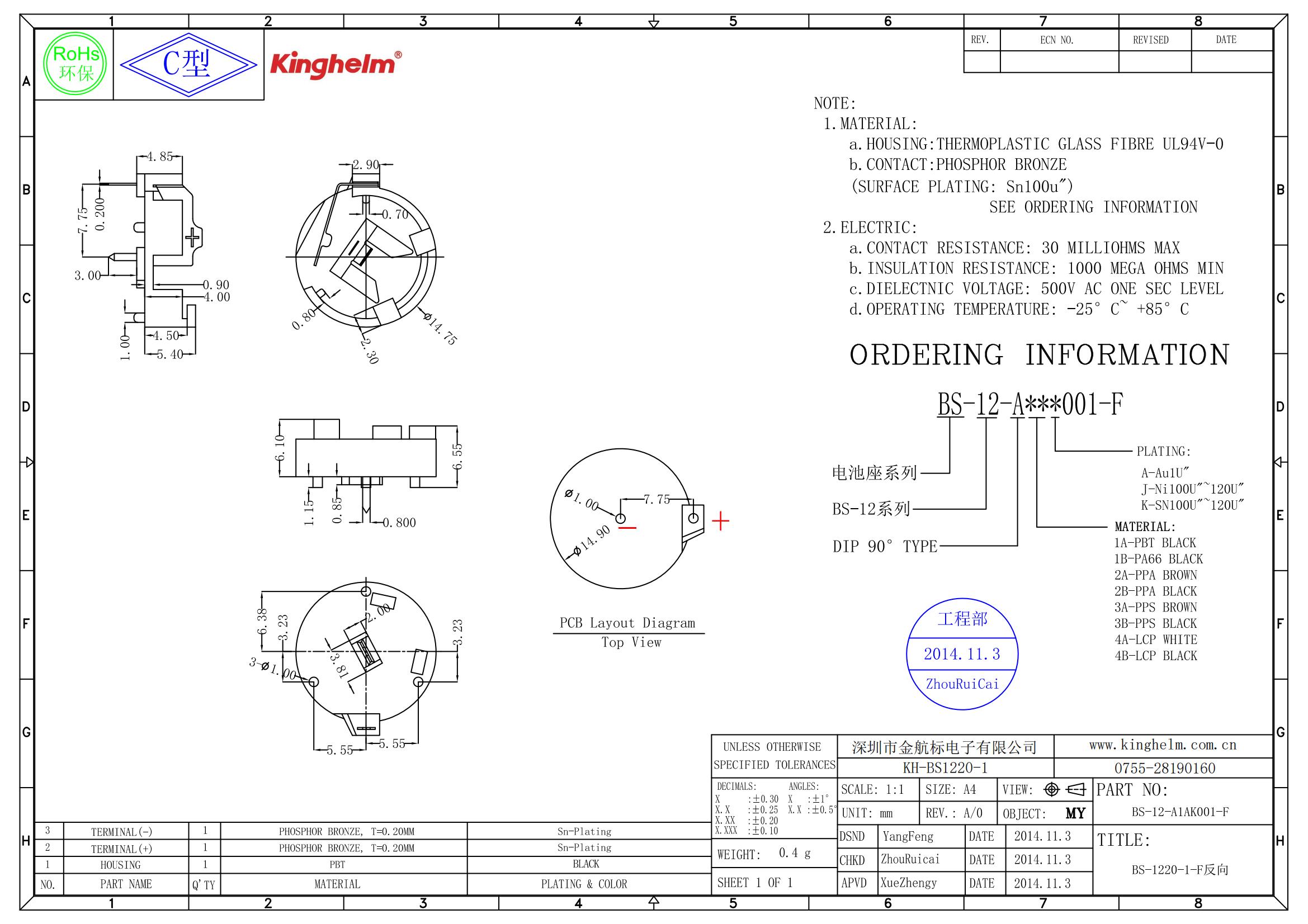 KH-BS1220-1_00.jpg