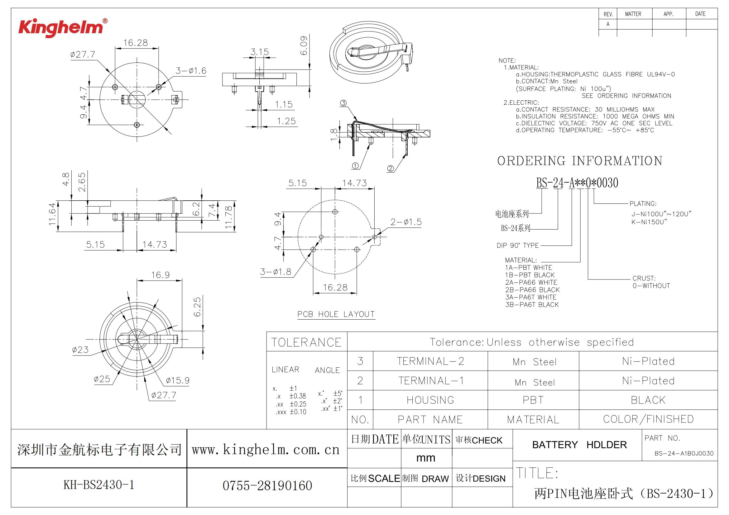 KH-BS2430-1_00.jpg