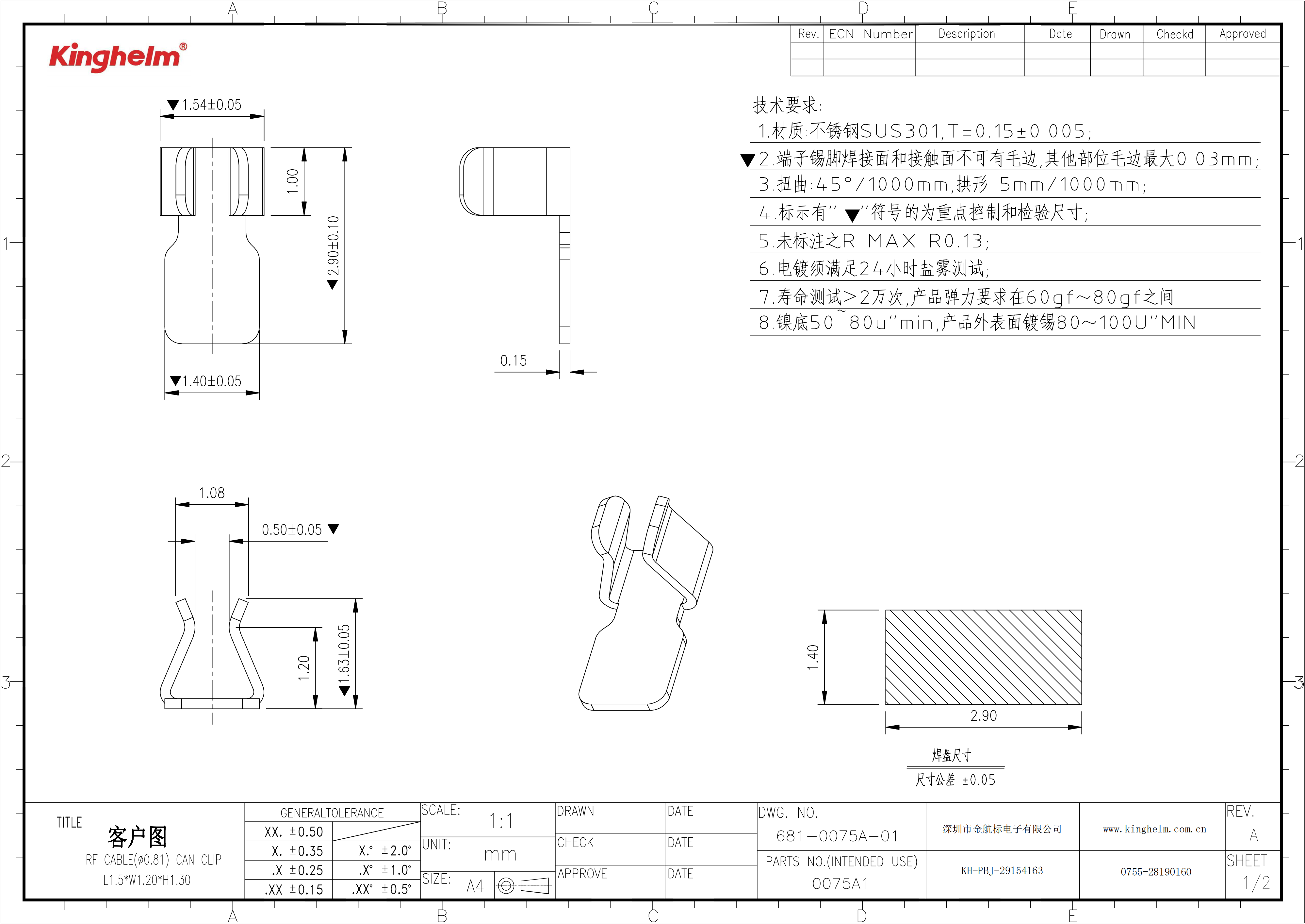 KH-PBJ-29154163_00.png